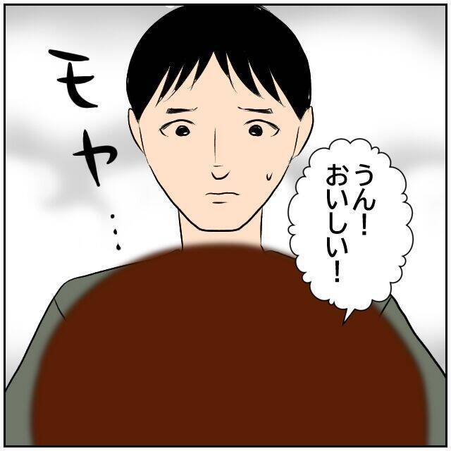 【漫画】会社から帰ってきた僕に「夕飯作って」と言われても…【ボクは良いパパ・良い夫 Vol.13】