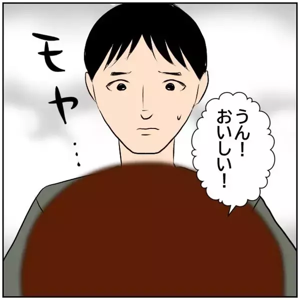 「【漫画】会社から帰ってきた僕に「夕飯作って」と言われても…【ボクは良いパパ・良い夫 Vol.13】」の画像