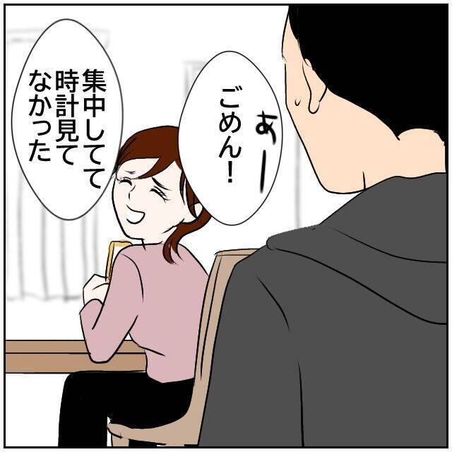 【漫画】会社から帰ってきた僕に「夕飯作って」と言われても…【ボクは良いパパ・良い夫 Vol.13】