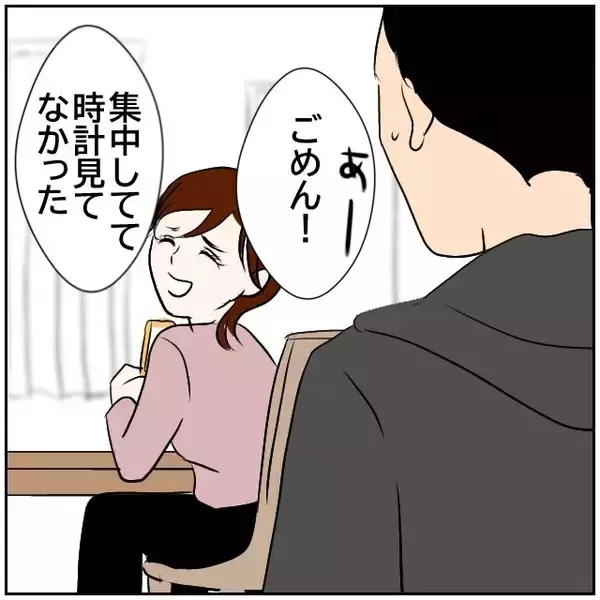 「【漫画】会社から帰ってきた僕に「夕飯作って」と言われても…【ボクは良いパパ・良い夫 Vol.13】」の画像