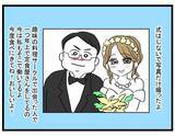 「【漫画】数年後、親友が結婚　世界一美しい花嫁に 【親友の彼ピは年収5億円 Vol.48】」の画像4