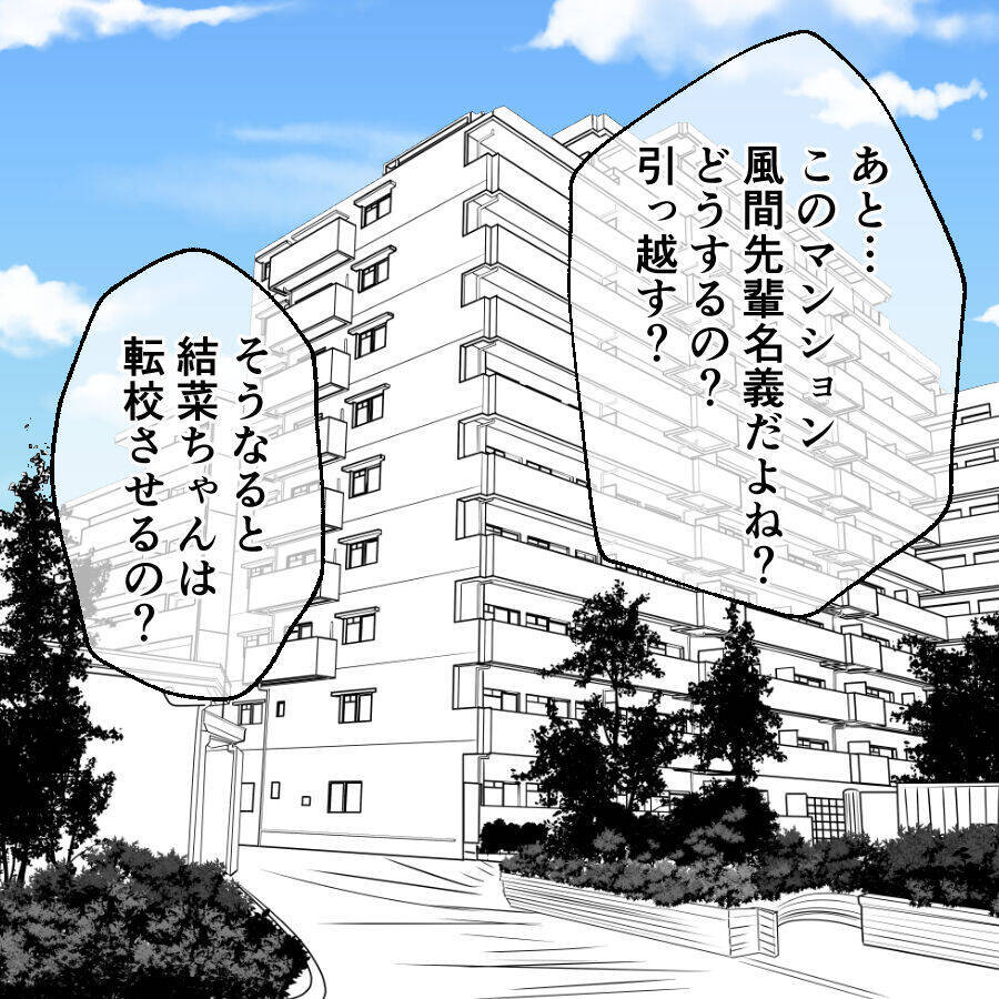 あの男は確かにクズ…それでも大学時代の友人が離婚に反対する理由とは？