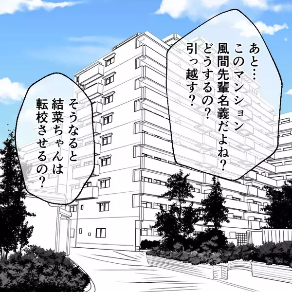 「あの男は確かにクズ…それでも大学時代の友人が離婚に反対する理由とは？」の画像