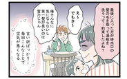 【漫画】家事育児を放棄し始めた育休夫【家事育児から逃げる夫の末路 Vol.6】