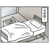 「【漫画】談話室通いが良い効果に？ 2人とも食欲が出てきた！【母とうつと私。 Vol.55】」の画像1