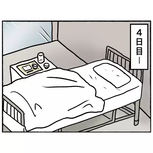 「【漫画】談話室通いが良い効果に？ 2人とも食欲が出てきた！【母とうつと私。 Vol.55】」の画像