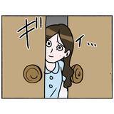 「【漫画】談話室通いが良い効果に？ 2人とも食欲が出てきた！【母とうつと私。 Vol.55】」の画像4