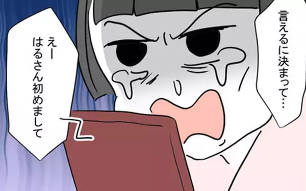 「ライブの打ち上げで妻の出産に来なかった夫　でも許しちゃった妻もチョロい!?」の画像