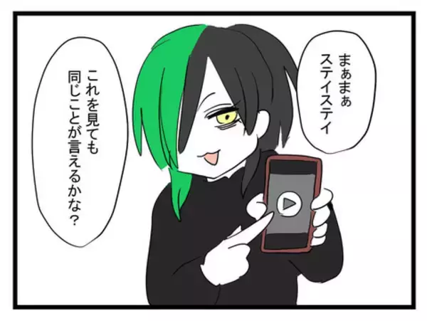 「ライブの打ち上げで妻の出産に来なかった夫　でも許しちゃった妻もチョロい!?」の画像