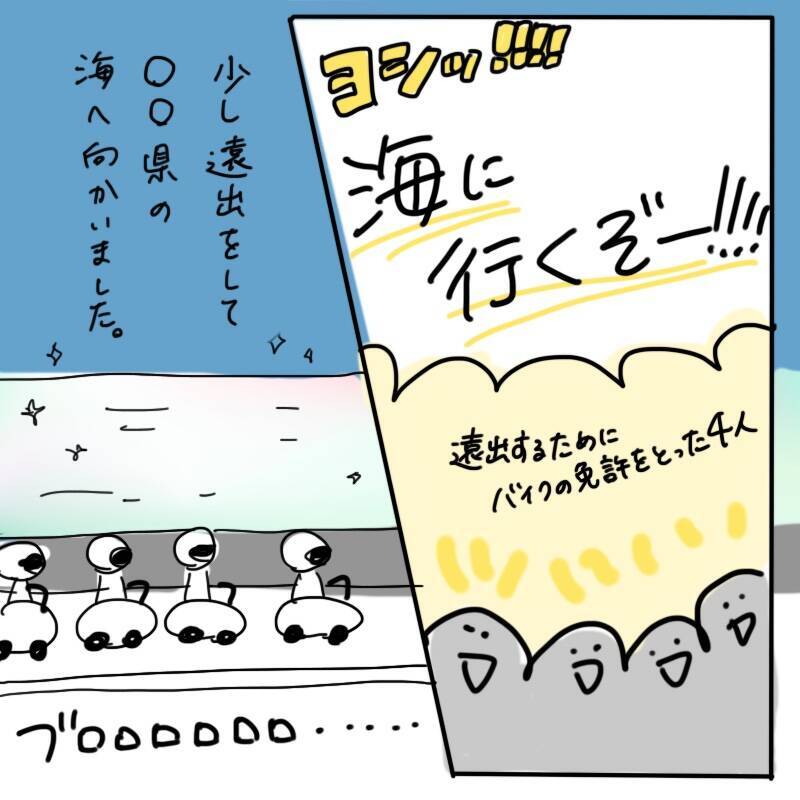 海中で何者かが脚を掴んで引きずり込む！ 夫が体験した恐怖体験【漫画】