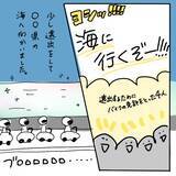 「海中で何者かが脚を掴んで引きずり込む！ 夫が体験した恐怖体験【漫画】」の画像1