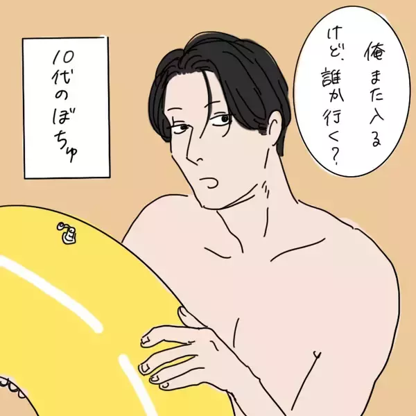 「海中で何者かが脚を掴んで引きずり込む！ 夫が体験した恐怖体験【漫画】」の画像