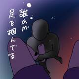 「海中で何者かが脚を掴んで引きずり込む！ 夫が体験した恐怖体験【漫画】」の画像14