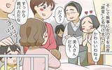 「「夫に似てない」義姉の嫌味にうんざり　義母の前では良い顔して」の画像2