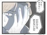 「【漫画】もう限界だということをアピールしたが、夫は頭を抱え「許せない」【半分夫 Vol.44】」の画像7