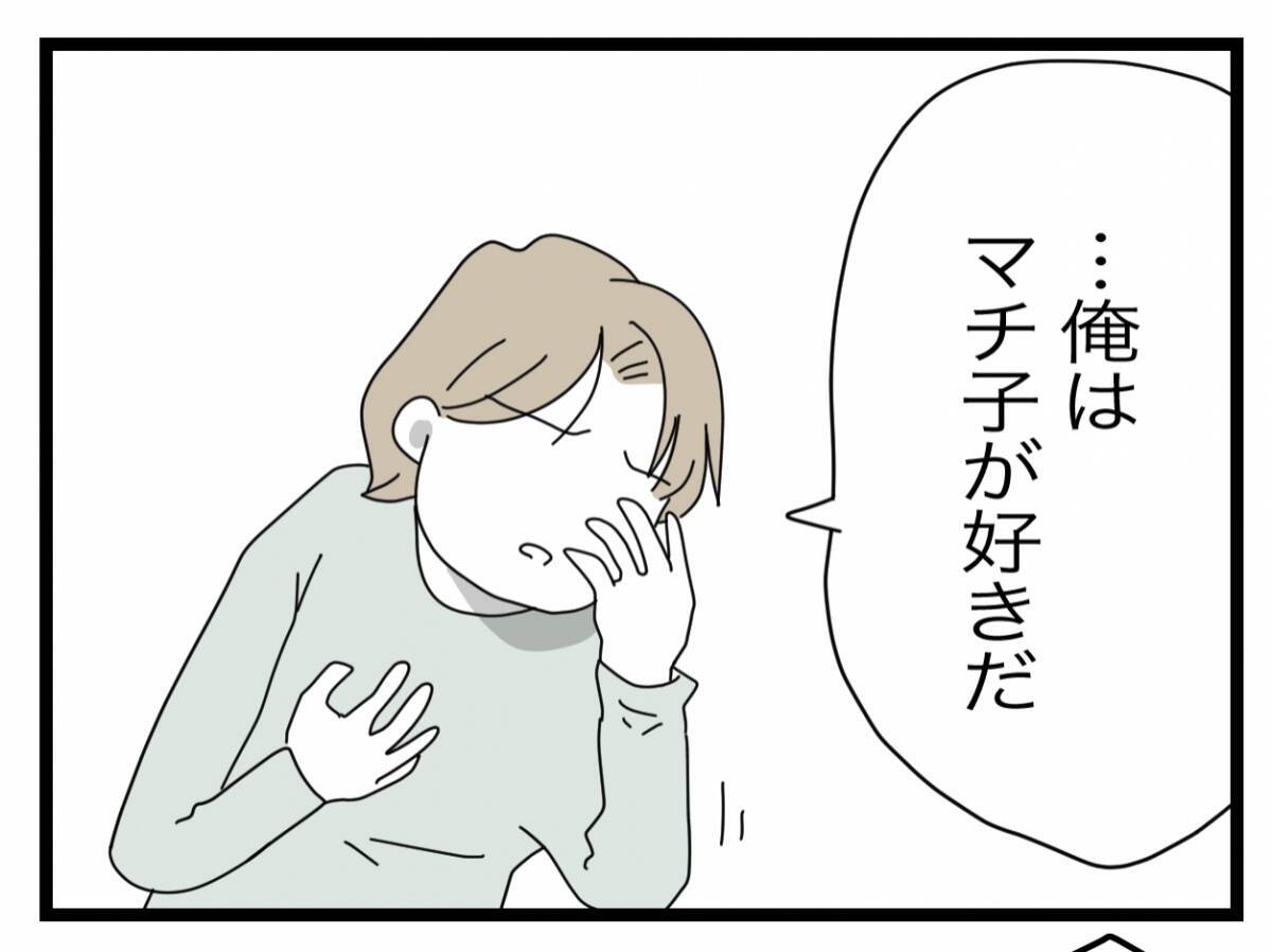 【漫画】もう限界だということをアピールしたが、夫は頭を抱え「許せない」【半分夫 Vol.44】