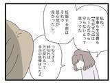 「【漫画】もう限界だということをアピールしたが、夫は頭を抱え「許せない」【半分夫 Vol.44】」の画像3