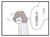 「【漫画】もう限界だということをアピールしたが、夫は頭を抱え「許せない」【半分夫 Vol.44】」の画像2