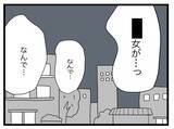 「【漫画】「半分こして生きたい…」夫が離婚を拒絶したまま月日は流れた【半分夫 Vol.124】」の画像6