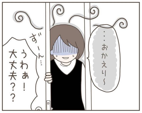 匂いが嫌なんじゃない！ つわり中にラーメンを食べる夫にイラッ