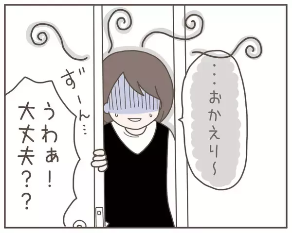 「匂いが嫌なんじゃない！ つわり中にラーメンを食べる夫にイラッ」の画像