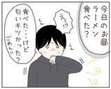 「匂いが嫌なんじゃない！ つわり中にラーメンを食べる夫にイラッ」の画像6