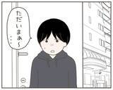 「匂いが嫌なんじゃない！ つわり中にラーメンを食べる夫にイラッ」の画像1