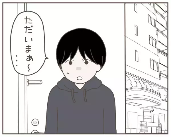 「匂いが嫌なんじゃない！ つわり中にラーメンを食べる夫にイラッ」の画像