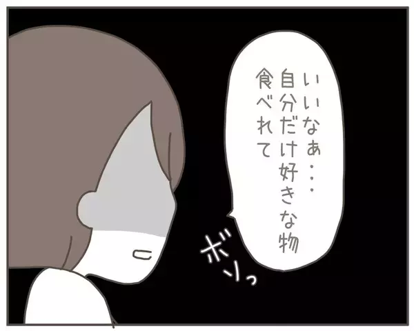 「匂いが嫌なんじゃない！ つわり中にラーメンを食べる夫にイラッ」の画像