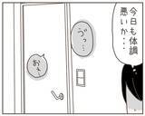 「匂いが嫌なんじゃない！ つわり中にラーメンを食べる夫にイラッ」の画像2