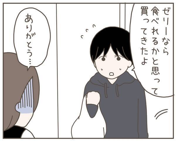 匂いが嫌なんじゃない！ つわり中にラーメンを食べる夫にイラッ