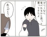 「匂いが嫌なんじゃない！ つわり中にラーメンを食べる夫にイラッ」の画像4