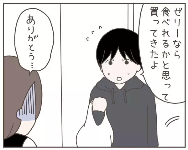 「匂いが嫌なんじゃない！ つわり中にラーメンを食べる夫にイラッ」の画像