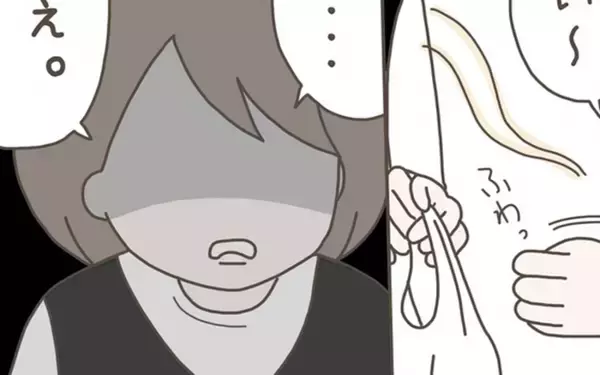 「匂いが嫌なんじゃない！ つわり中にラーメンを食べる夫にイラッ」の画像