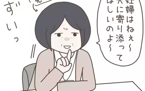 「夫も妻のつわり中は好きなものを我慢すべき!? 寄り添ってる“つもり”だったけど…」の画像