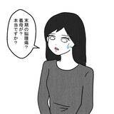 「「息子を本気で好きで結婚した？」義母が病床で問いかけた言葉の真意は？」の画像1