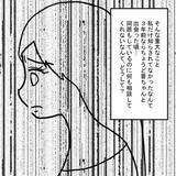 「「息子を本気で好きで結婚した？」義母が病床で問いかけた言葉の真意は？」の画像3
