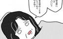 【漫画】「息子を本気で好きで結婚した？」義母が病床で問いかけた言葉の真意は？【結婚なんてするんじゃなかった Vol.23】の画像