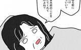「「息子を本気で好きで結婚した？」義母が病床で問いかけた言葉の真意は？」の画像10