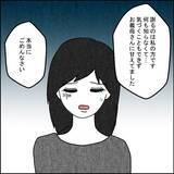 「「息子を本気で好きで結婚した？」義母が病床で問いかけた言葉の真意は？」の画像5