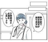 「証拠をつかまないと！ 夫の不倫を疑う妻が復讐を始める」の画像4