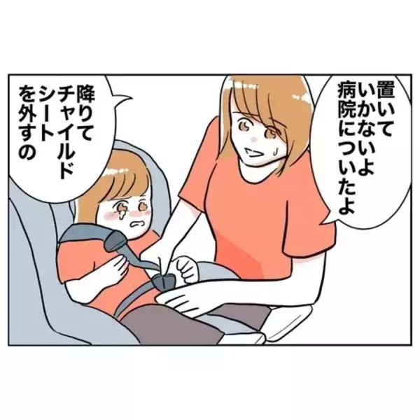 「証拠をつかまないと！ 夫の不倫を疑う妻が復讐を始める」の画像