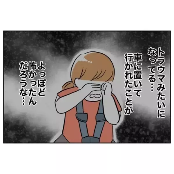 「証拠をつかまないと！ 夫の不倫を疑う妻が復讐を始める」の画像