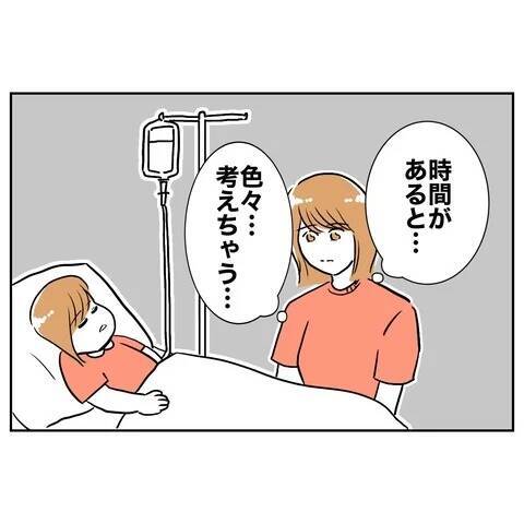 証拠をつかまないと！ 夫の不倫を疑う妻が復讐を始める