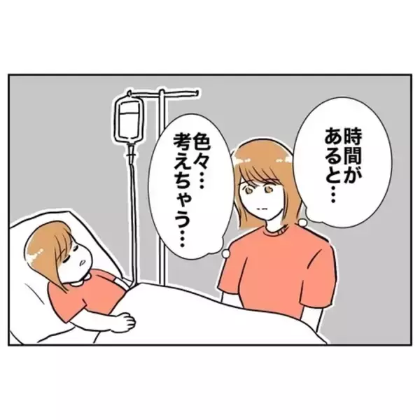 「証拠をつかまないと！ 夫の不倫を疑う妻が復讐を始める」の画像