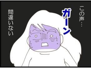 【漫画】「エロジジイ」と怒鳴られている声の主が義父（涙）【マジメだと思ってた義父は… Vol.79】