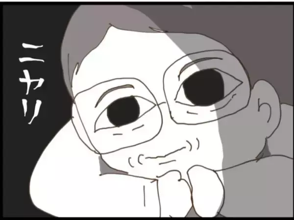 「【漫画】「エロジジイ」と怒鳴られている声の主が義父（涙）【マジメだと思ってた義父は… Vol.79】」の画像