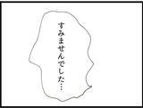 「【漫画】「エロジジイ」と怒鳴られている声の主が義父（涙）【マジメだと思ってた義父は… Vol.79】」の画像3