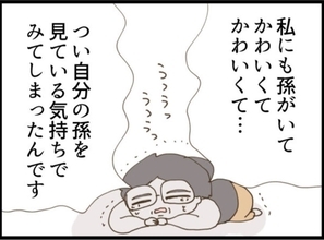 【漫画】泣き落としと土下座で「誤解」と弁明…恥ずかしい！【マジメだと思ってた義父は… Vol.80】