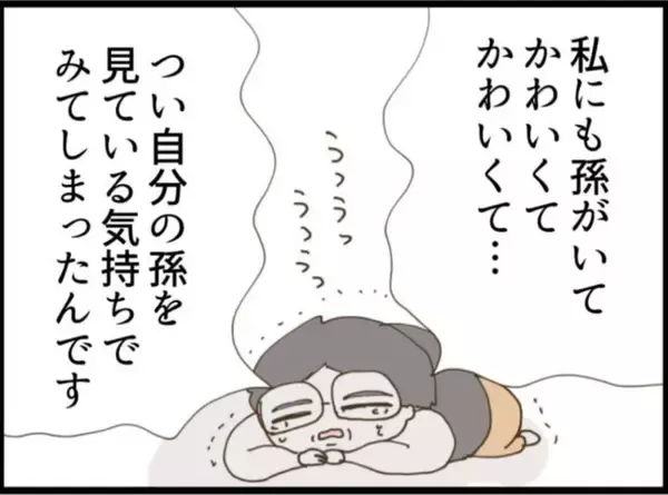 「【漫画】泣き落としと土下座で「誤解」と弁明…恥ずかしい！【マジメだと思ってた義父は… Vol.80】」の画像